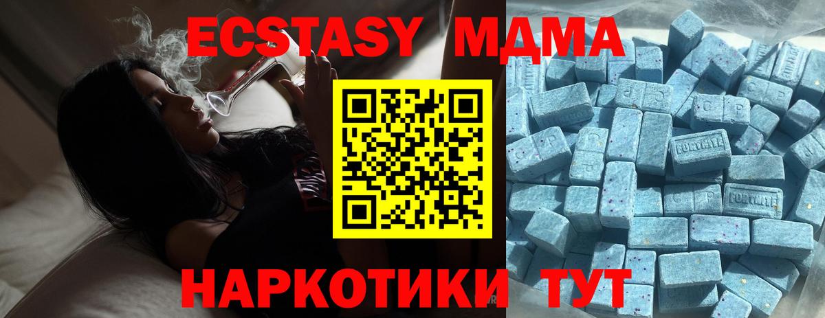 Экстази бентли Егорьевск