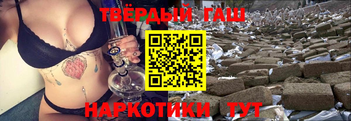 ГАШИШ гарик  ГАШИШ Premium  хочу   Вход с VPN  Егорьевск 