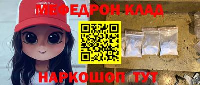 каннабис Лесосибирск