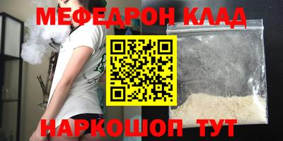 мдма Ливны