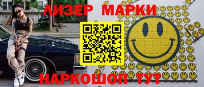 каннабис Лесосибирск