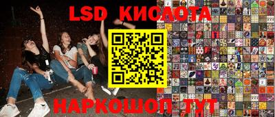 каннабис Лесосибирск