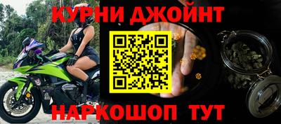 мдма Ливны