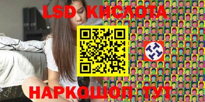 каннабис Лесосибирск