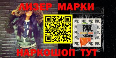 прущие крисы Ликино-Дулёво