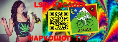 мдма Ливны