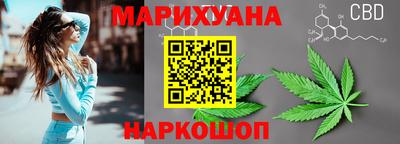каннабис Лесосибирск