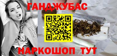 каннабис Лесосибирск