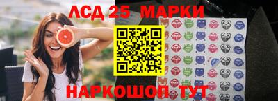 прущие крисы Ликино-Дулёво