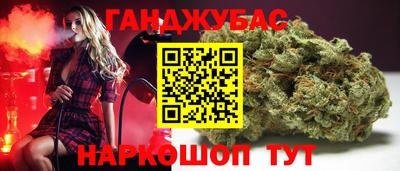 каннабис Лесосибирск