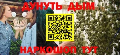 мдма Ливны