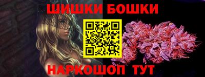 каннабис Лесосибирск