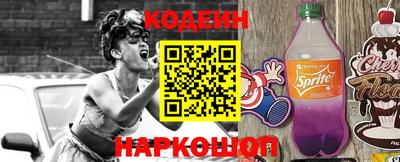 мдма Ливны