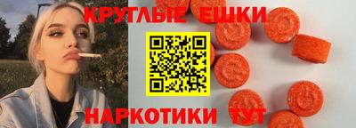 мдма Ливны