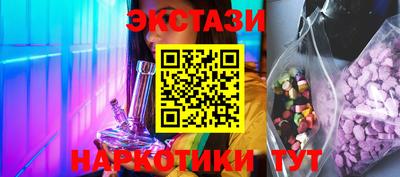 прущие крисы Ликино-Дулёво