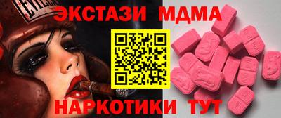 прущие крисы Ликино-Дулёво