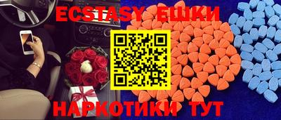 каннабис Лесосибирск
