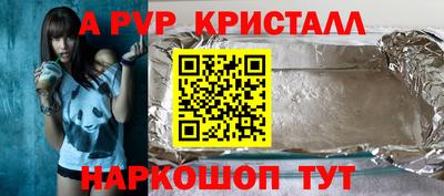 прущие крисы Ликино-Дулёво