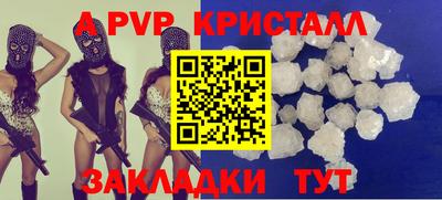 мдма Ливны