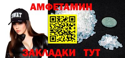 мдма Ливны