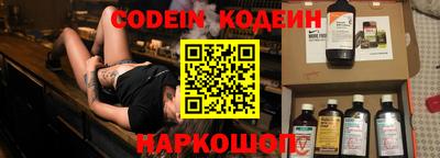 мдма Ливны