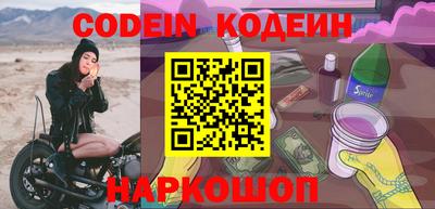 каннабис Лесосибирск