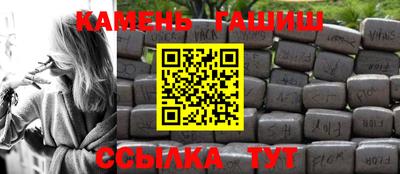 каннабис Лесосибирск