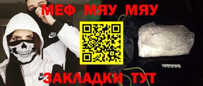 мдма Ливны