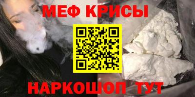 прущие крисы Ликино-Дулёво
