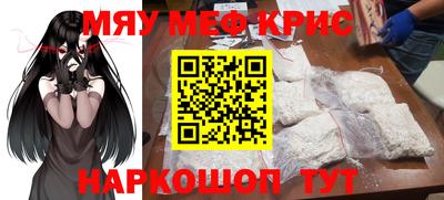 прущие крисы Ликино-Дулёво