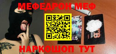 мдма Ливны