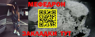 мдма Ливны