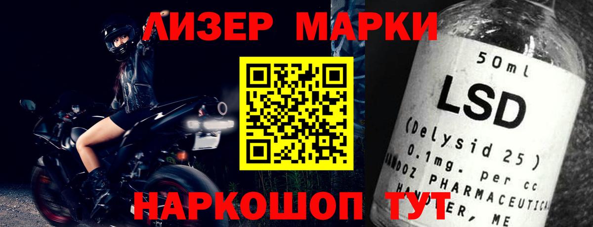 Егорьевск  ЛСД экстази ecstasy  ЛСД экстази  LSD-25 экстази кислота  Вход с VPN 